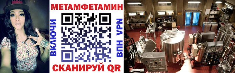 Амфетамин 98% где купить наркоту Плёс