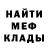 МЕФ 4 MMC Lilly Cswank