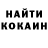 КЕТАМИН VHQ Leah Garmon