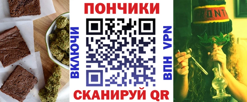 сколько стоит  Плёс  мега tor  Cannafood конопля 