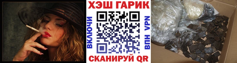 ГАШ убойный Плёс