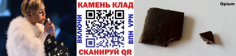 где можно купить наркотик  mega ONION  Гашиш ice o lator  Плёс 