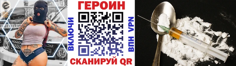 Героин Heroin  Плёс 