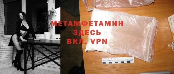 mdma Семёнов