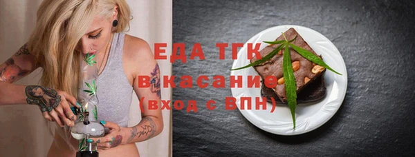 альфа пвп VHQ Володарск