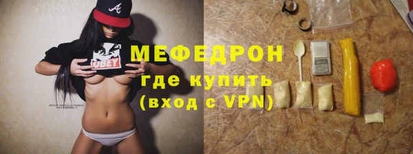 прущая мука Верея
