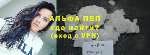 альфа пвп VHQ Володарск