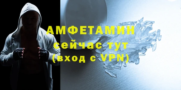 стаф Верхний Тагил