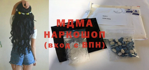 молекула духа Волосово
