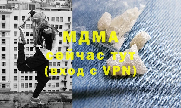 крисы Верхнеуральск