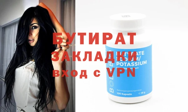 молекула духа Волосово