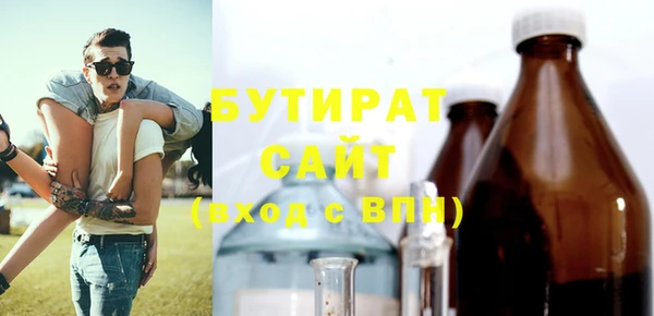 каннабис Волоколамск