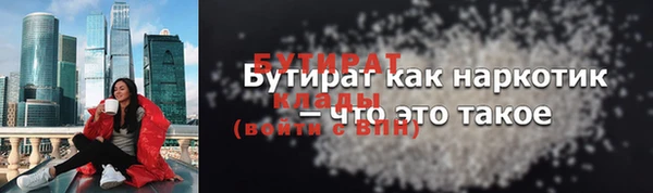 крисы Верхнеуральск