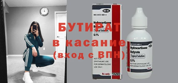 каннабис Волоколамск