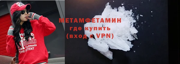 прущая мука Верея