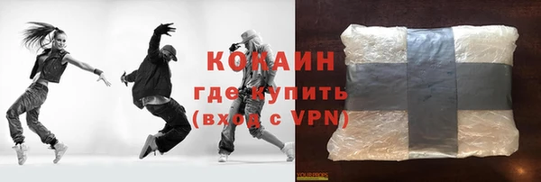стаф Верхний Тагил
