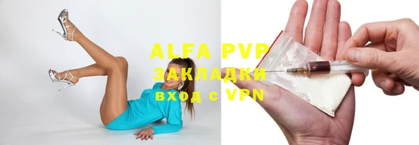 стаф Верхний Тагил