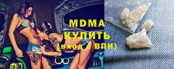 альфа пвп VHQ Володарск