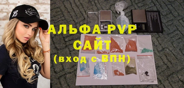 альфа пвп VHQ Володарск