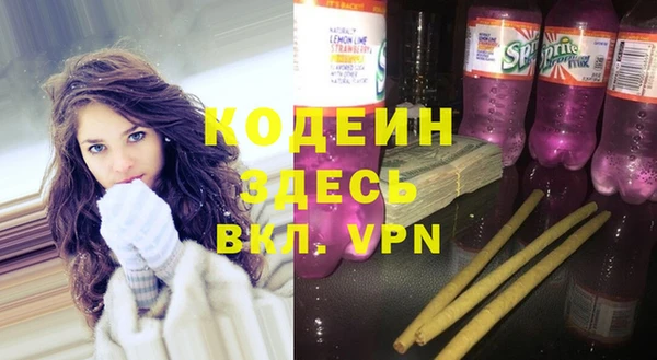 каннабис Волоколамск