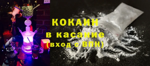 стаф Верхний Тагил
