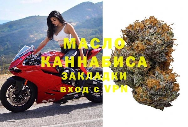 прущая мука Верея