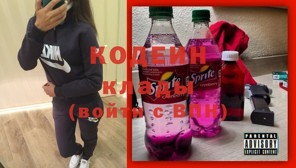 каннабис Волоколамск