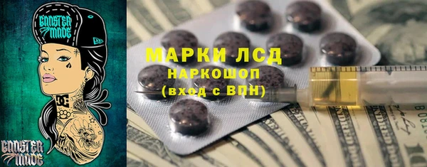 стаф Верхний Тагил