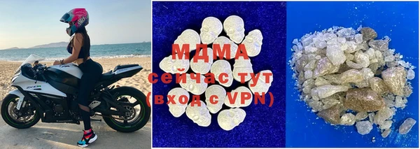 молекула духа Волосово