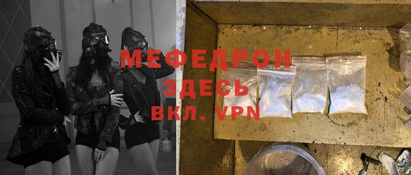 прущая мука Верея