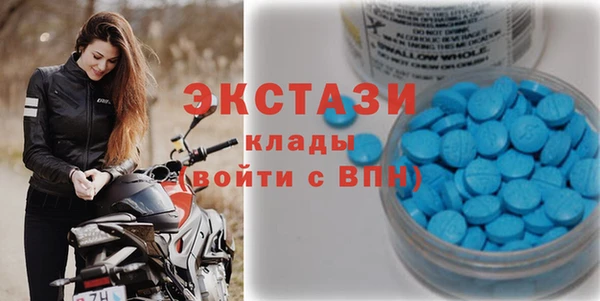 молекула духа Волосово