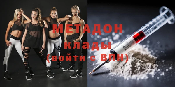 каннабис Волоколамск