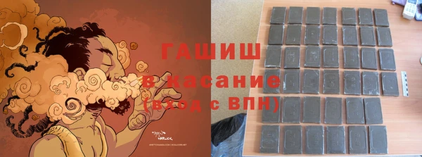 молекула духа Волосово