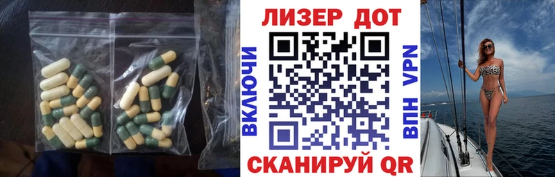 сколько стоит  Плёс  Лсд 25 экстази ecstasy 