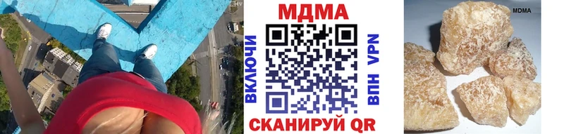 MDMA кристаллы  закладка  Плёс 