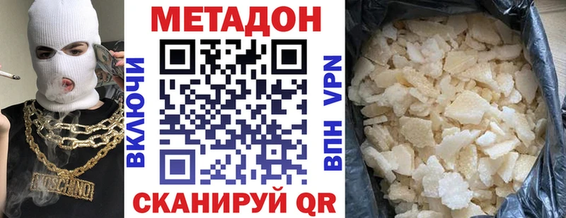 это Telegram ОМГ ОМГ Метадон мёд Плёс дарнет шоп