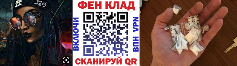 KRAKEN зеркало  Плёс  Первитин Methamphetamine 