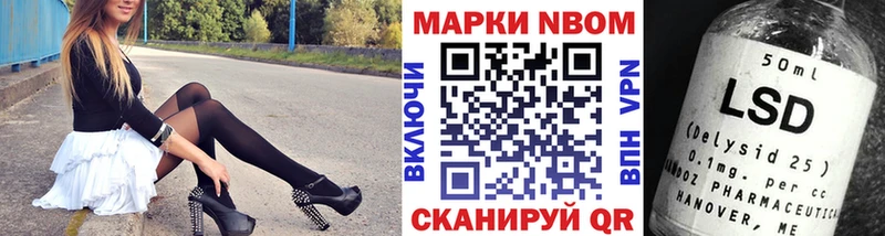 darknet клад  Плёс  Марки N-bome 1,8мг 