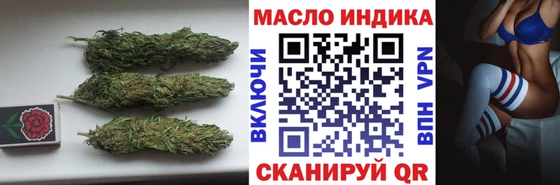 купить наркоту  mega зеркало  ТГК Wax  Плёс 